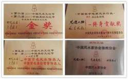 当代国学名家——徐永勤